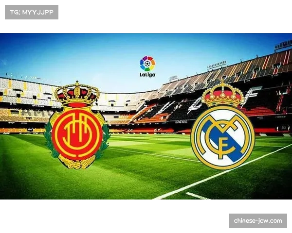 马洛卡18分排名第14 主场表现成保级关键因素 马洛卡18分排名第14 主场表现成保级关键因素